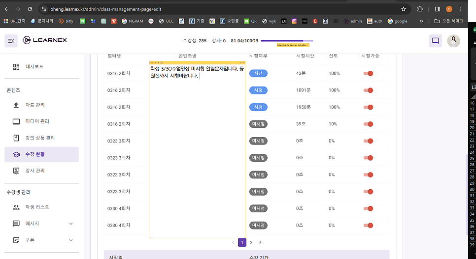 이강학원 이미지