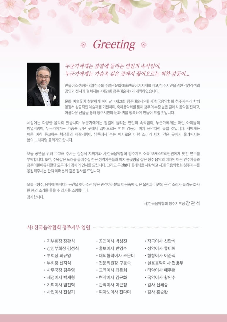 이루리음악학원 이미지