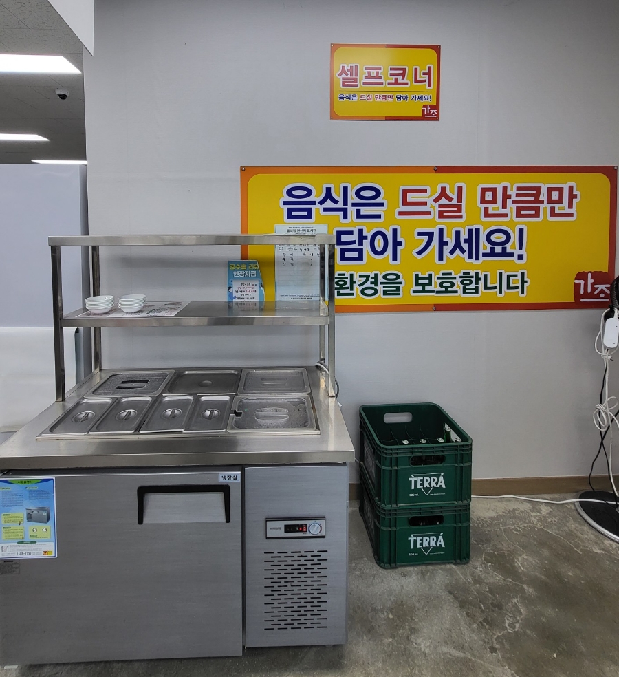 가조메밀칼국수 이미지