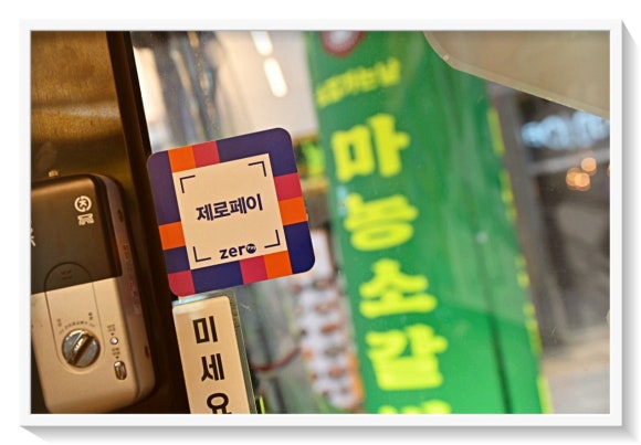 마농소갈비 이미지