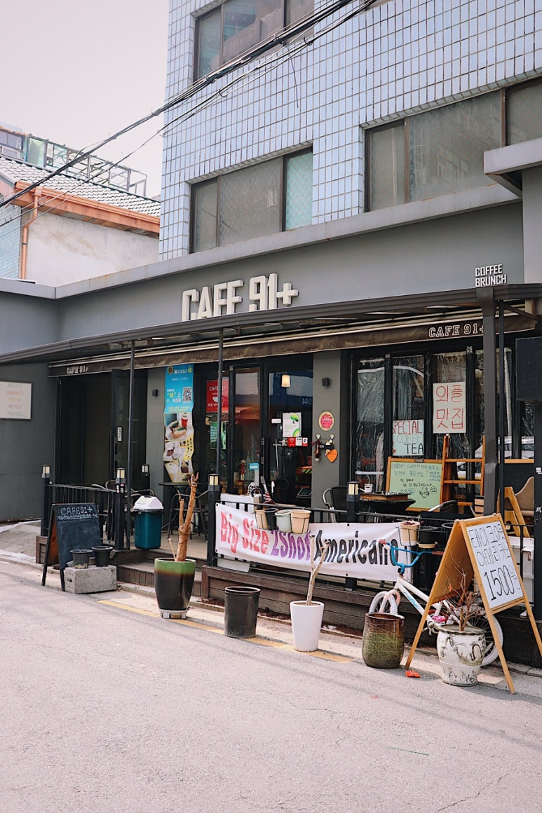 카페91플러스(CAFE91+) 이미지