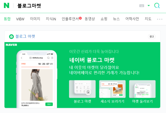 엠에이치마켓 이미지