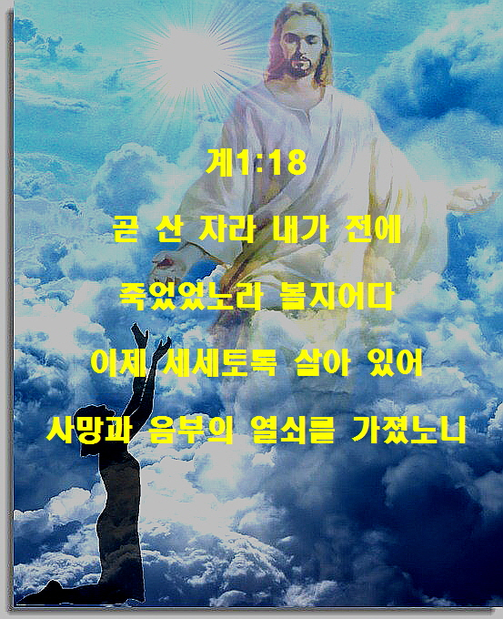 대한열쇠 이미지
