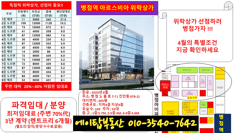 복지무도학원 이미지