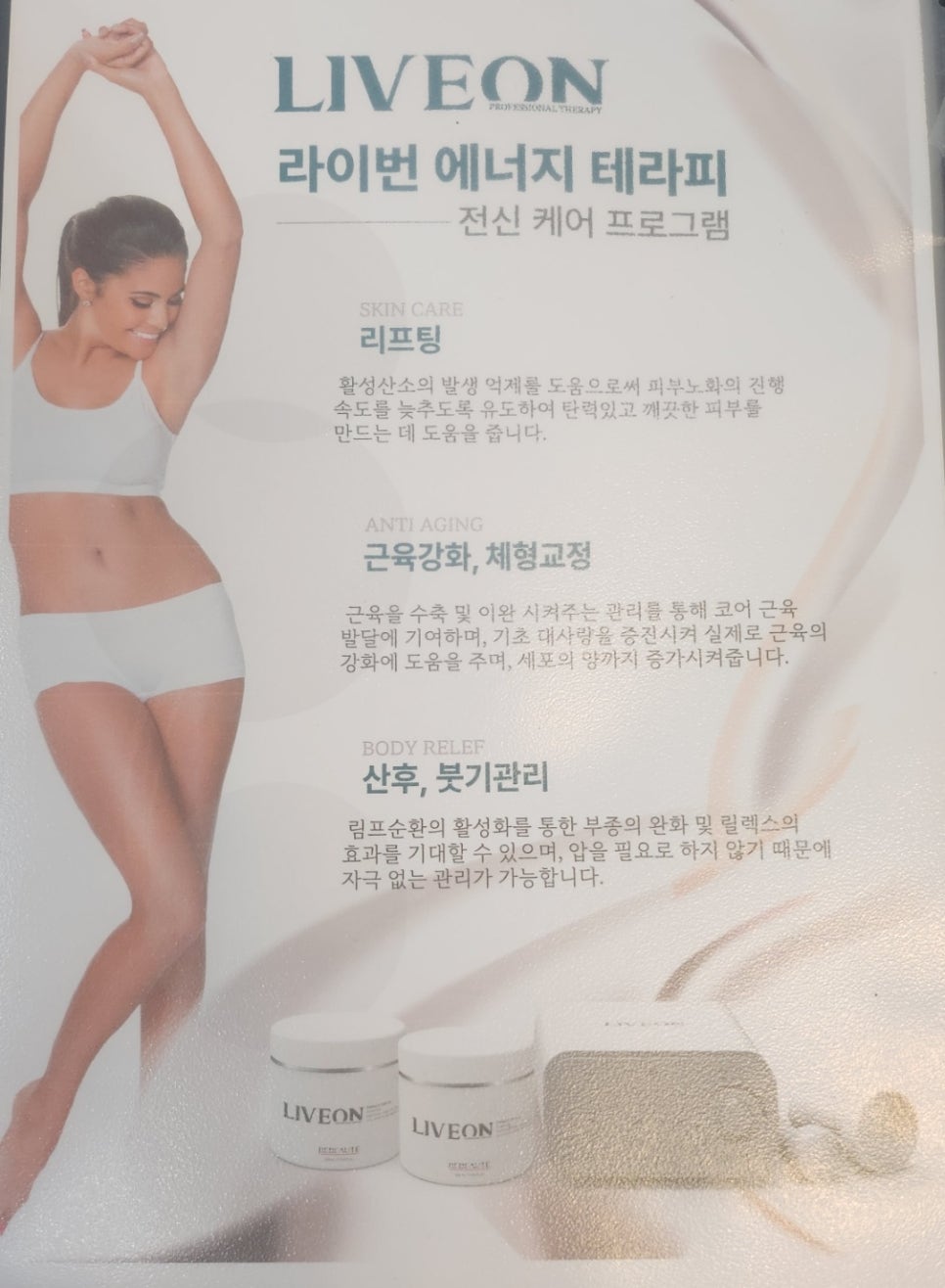 수뷰티&귀족다이어트 이미지