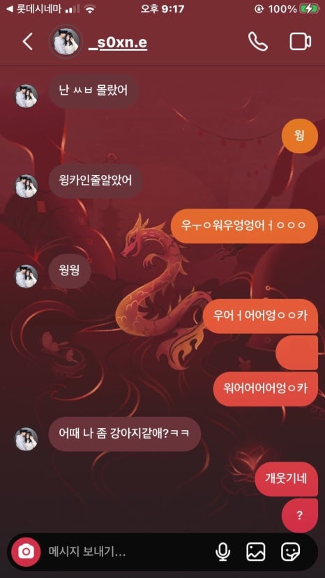 서연노래방 이미지