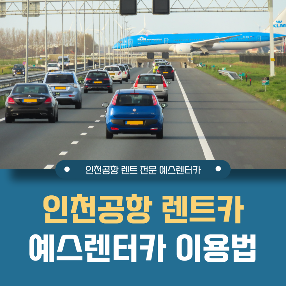 예스카서비스 이미지