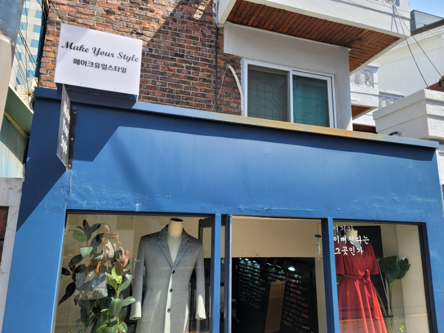 삼성옷수선 이미지
