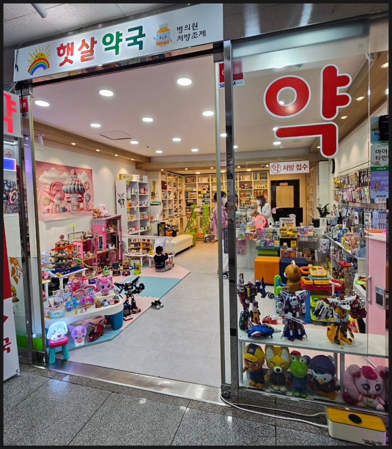 무지개소아청소년과의원 이미지