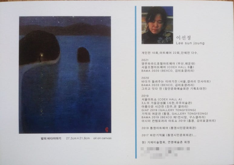 예담찬 이미지