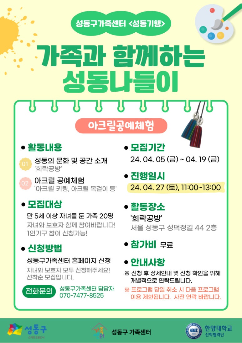 희락공방 이미지