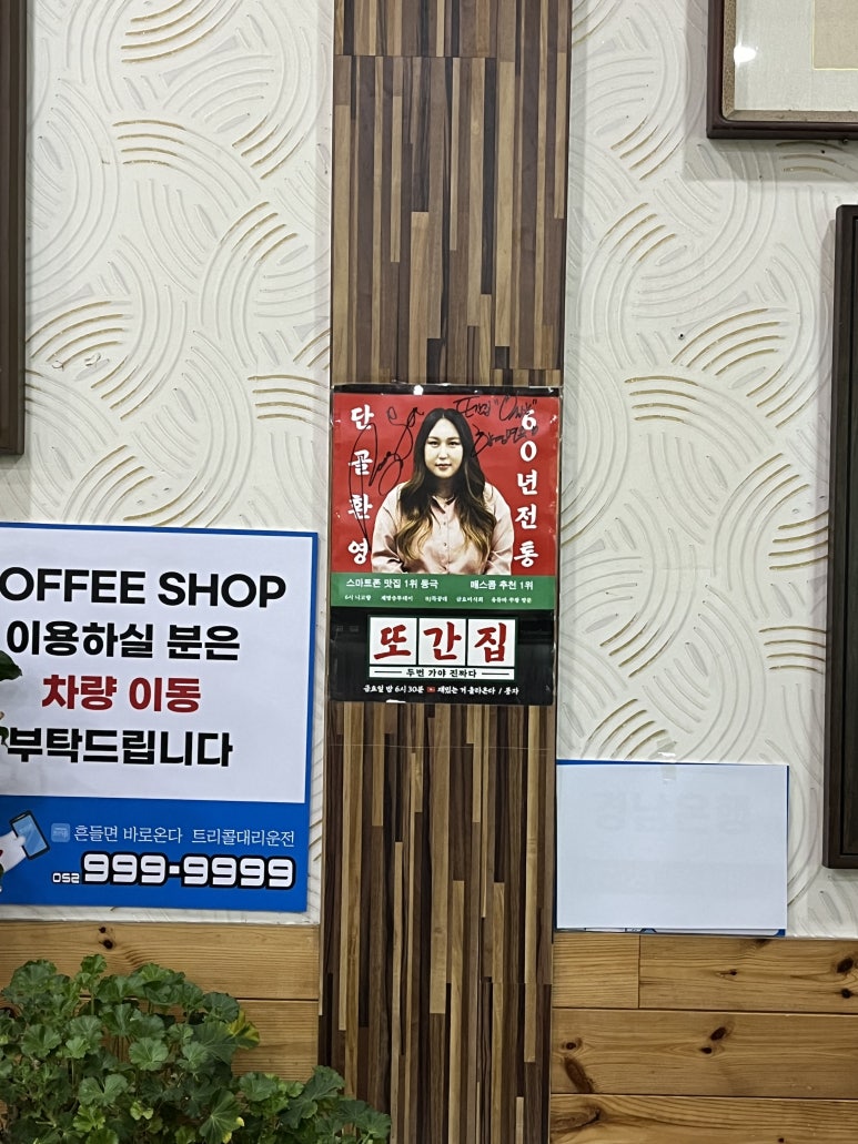 함경면옥 이미지