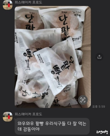 도쿄베이커리 분점 이미지