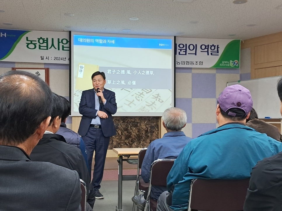 칠보농협 이미지