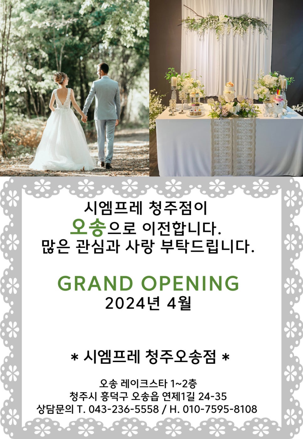 세종기업 이미지