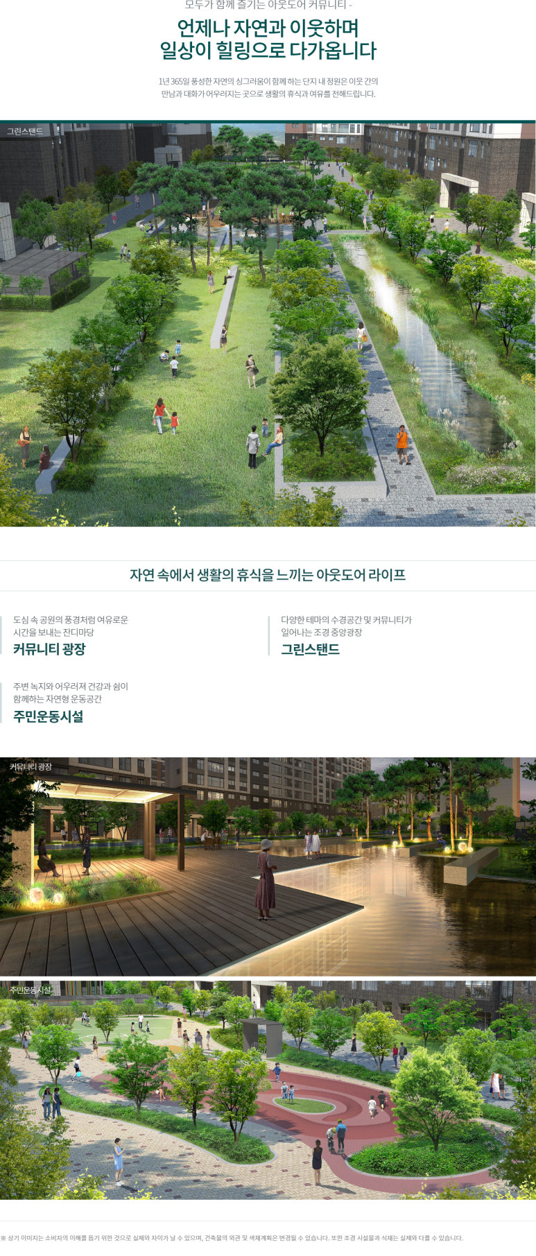 (주)에코엔서비스 이미지