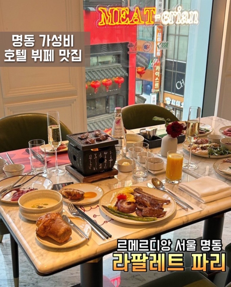 미트테리안 이미지