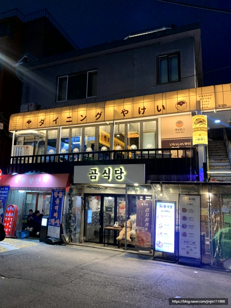 문다이닝 이미지