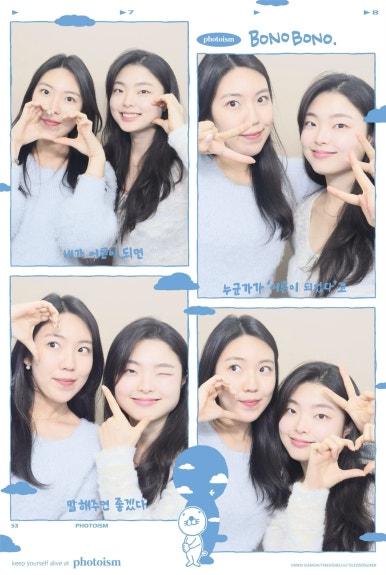 라쑤쑤 이미지