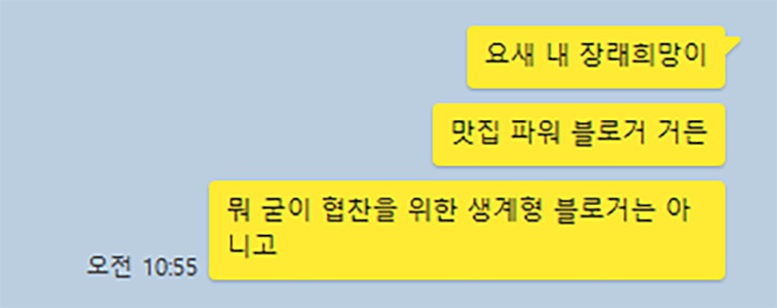 마야생양고기식육식당 이미지