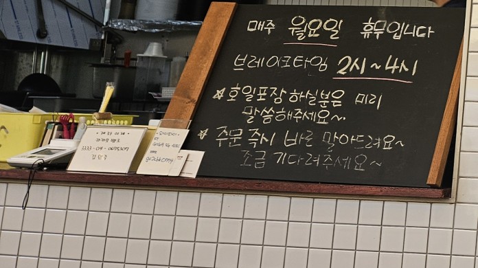 또와김밥 이미지
