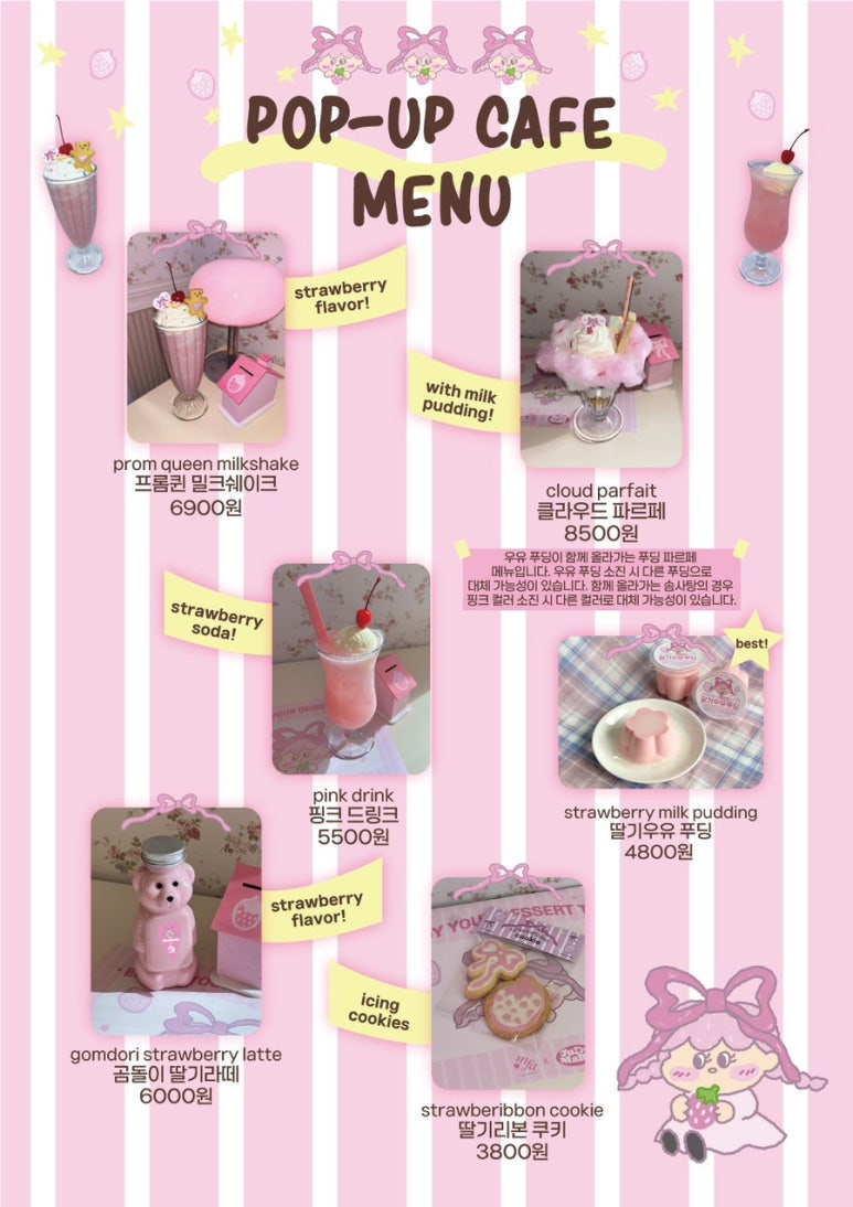마이마리 이미지