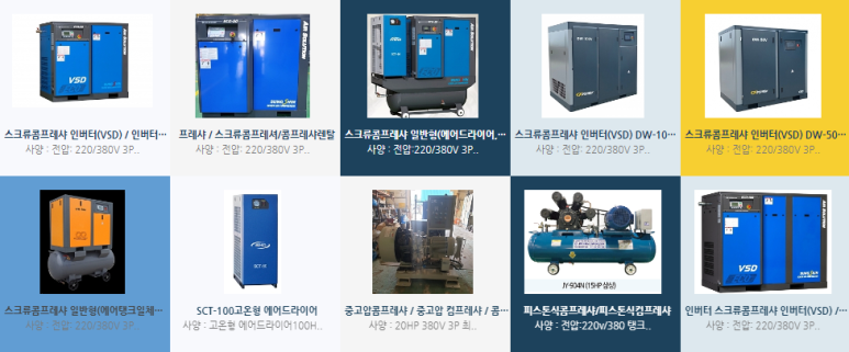 크린팩토리 이미지