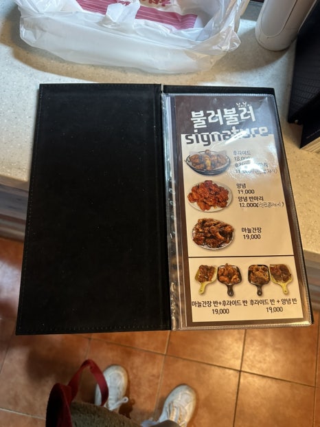 불러불러치킨&호프 안산본점 사진 7