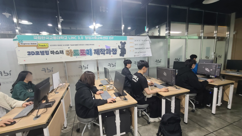 테라포닉스 이미지