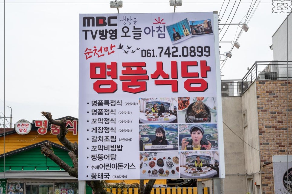 으네식당 이미지