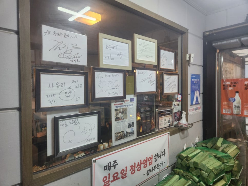 본가수제갈비 이미지