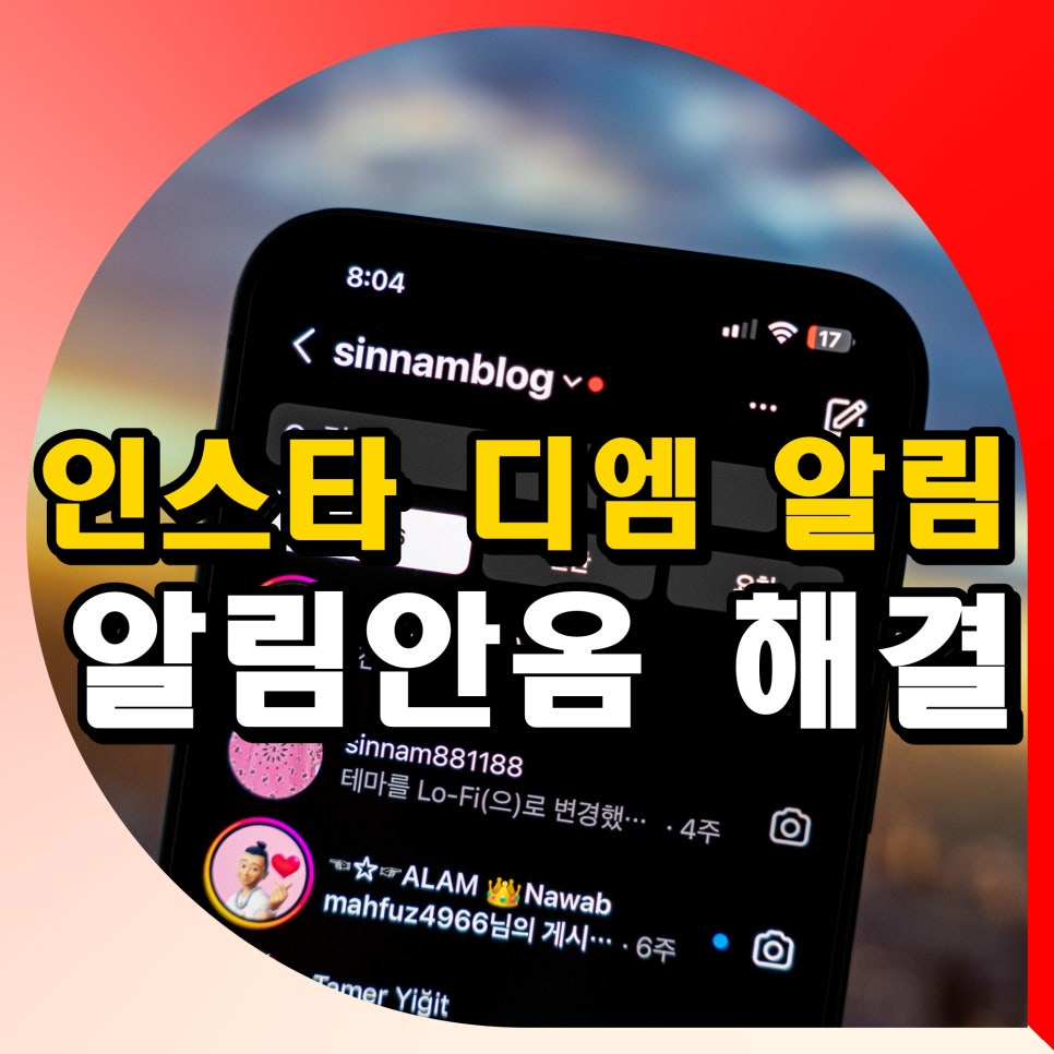 디엠네트워크 이미지