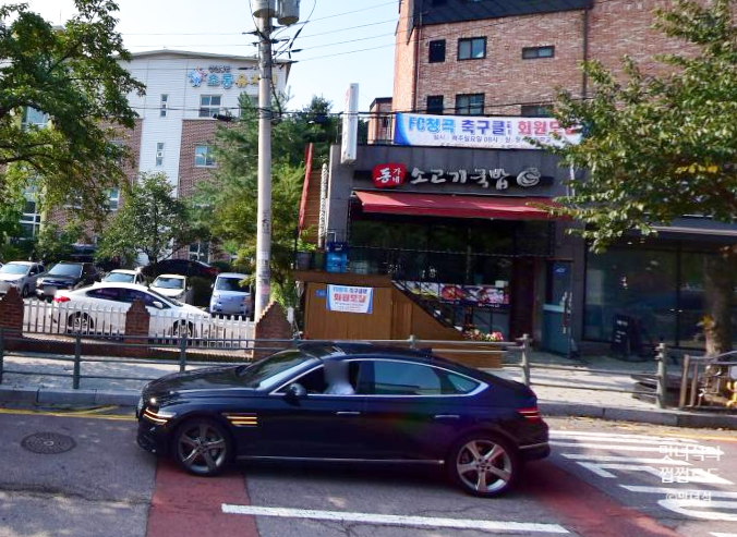 동가네소고기국밥 이미지