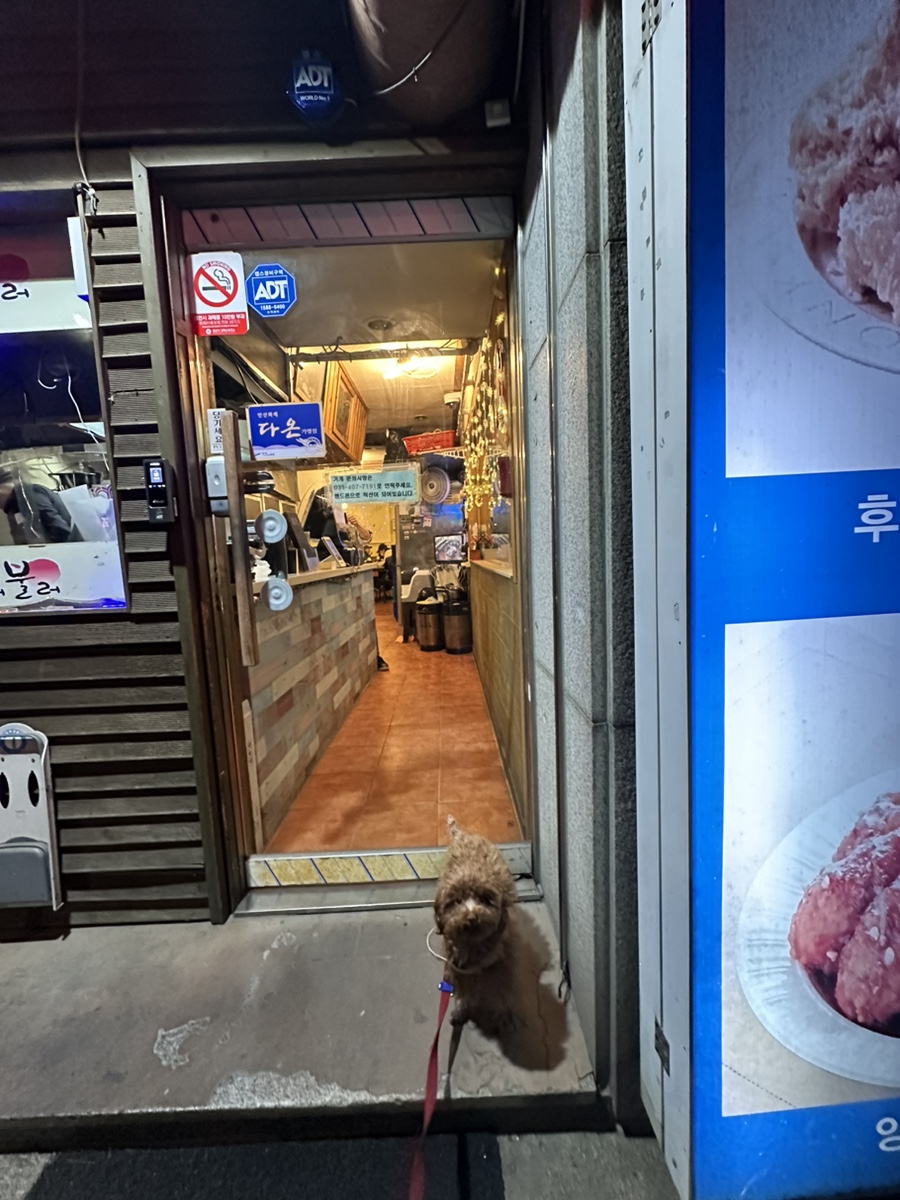 불러불러치킨&호프 안산본점 사진 5
