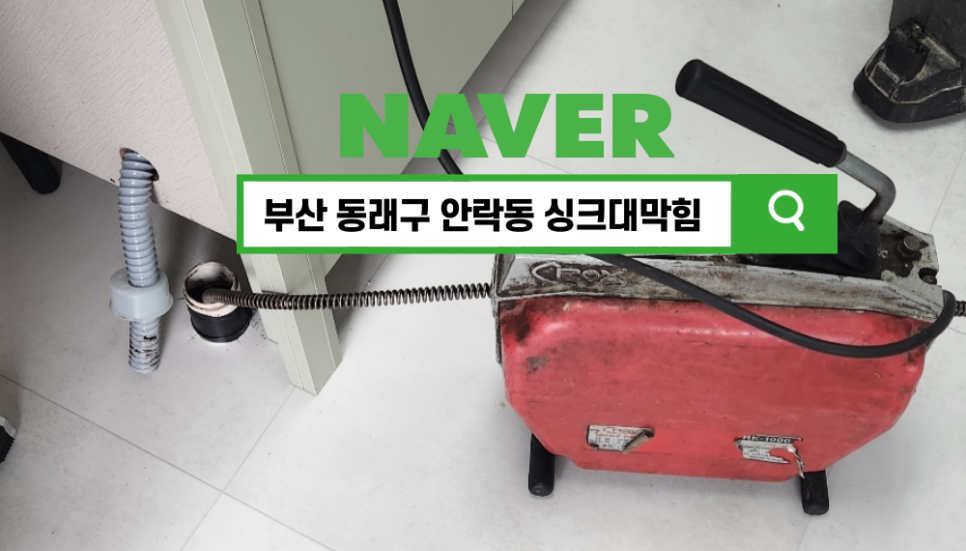 동림ENG 이미지
