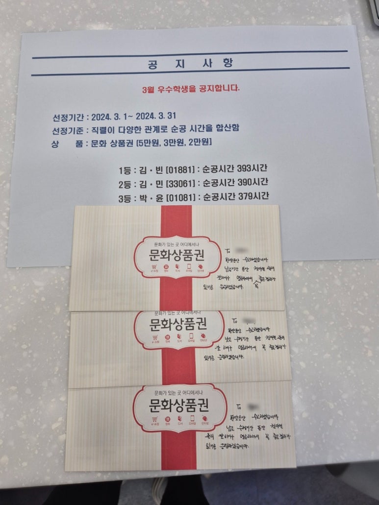 커넥츠프랩상인 이미지