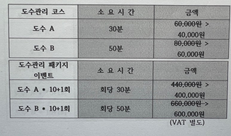 리메디케어센터 이미지
