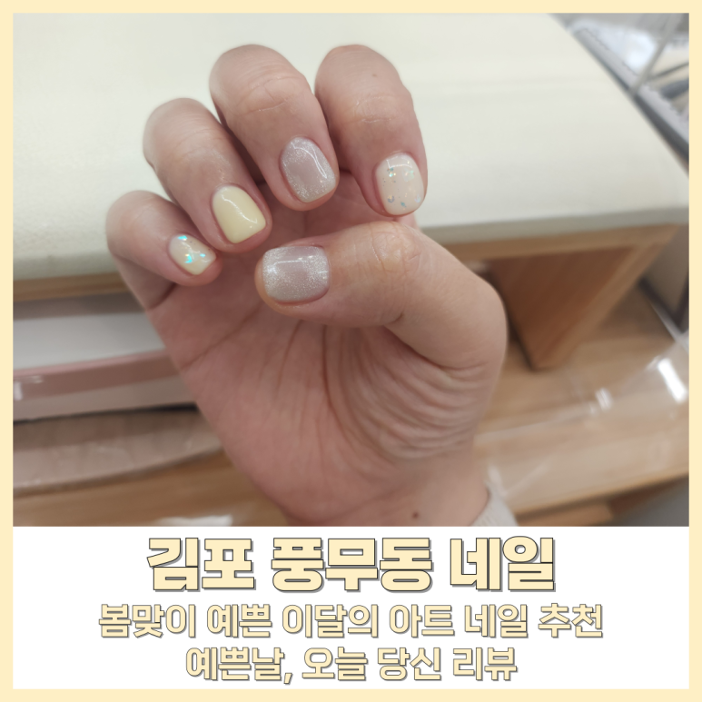 예쁜날;오늘당신 이미지