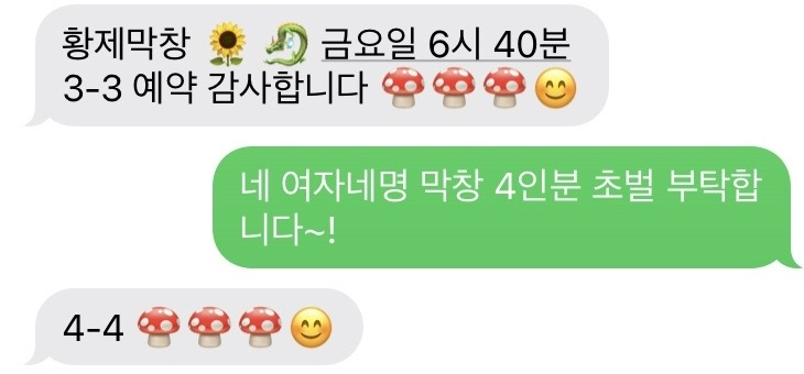 시민대로137번길 이미지