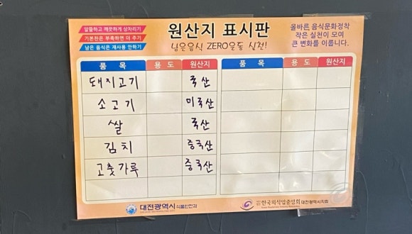 맛집뒷고기 이미지
