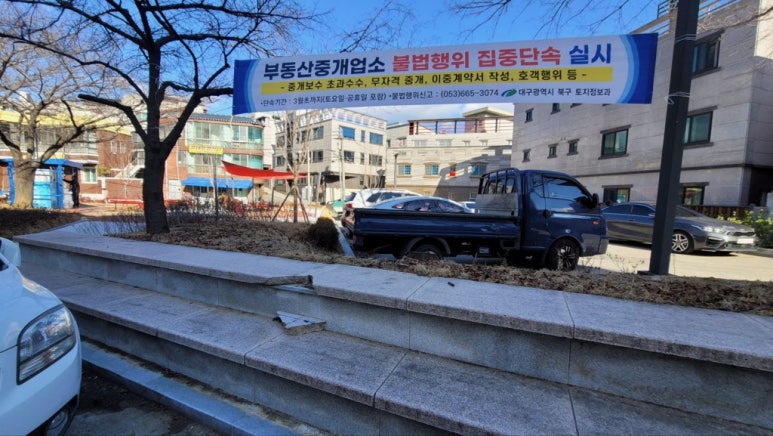 어울림수선 이미지