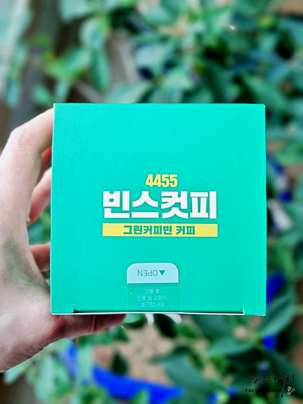 그린빈스커피 이미지