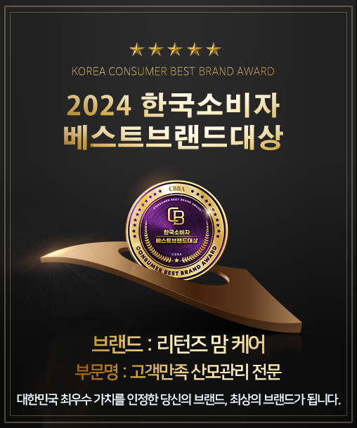 별내출장마사지 이미지