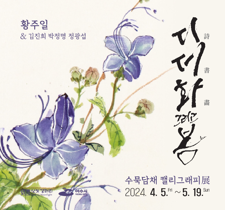 화갤러리 이미지