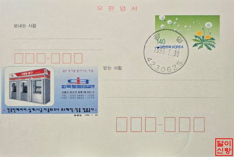 디자인광고뱅크 이미지