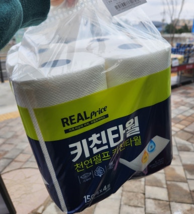 지에스더프레시용인 이미지