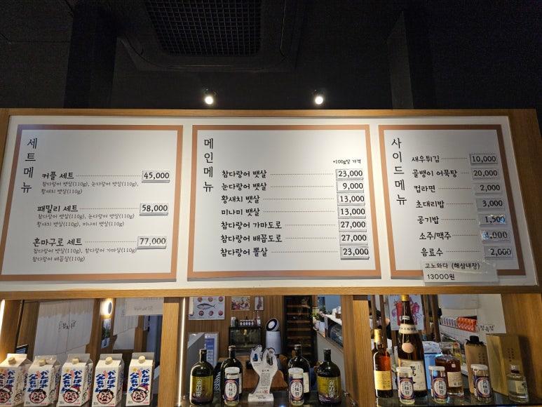 우리동네참치 이미지