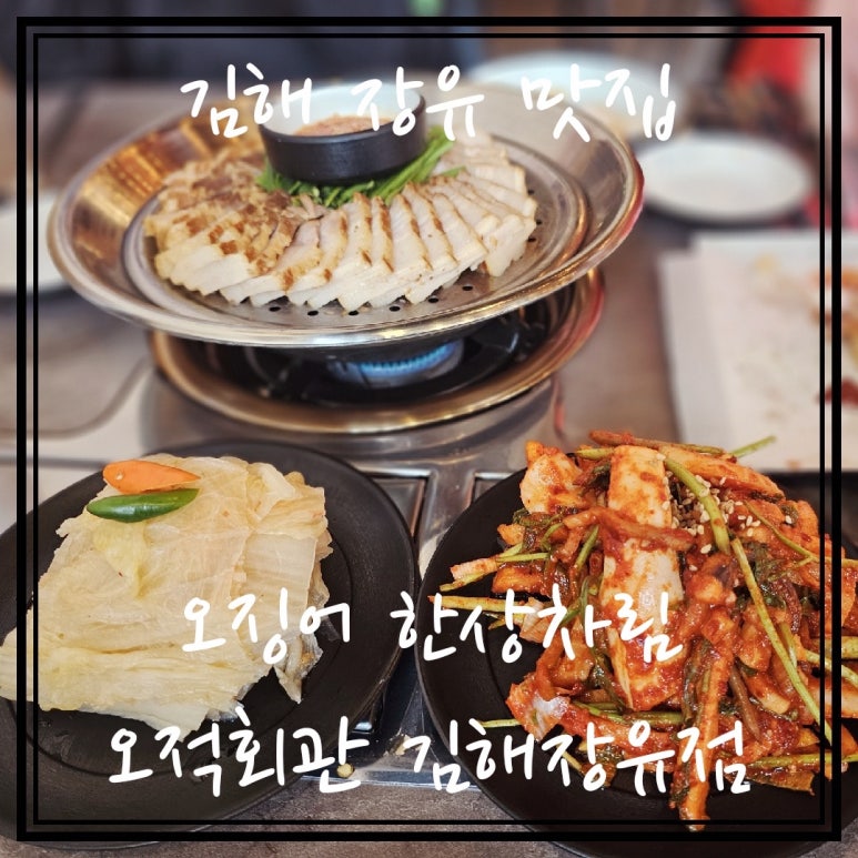 오쓰아울렛 이미지