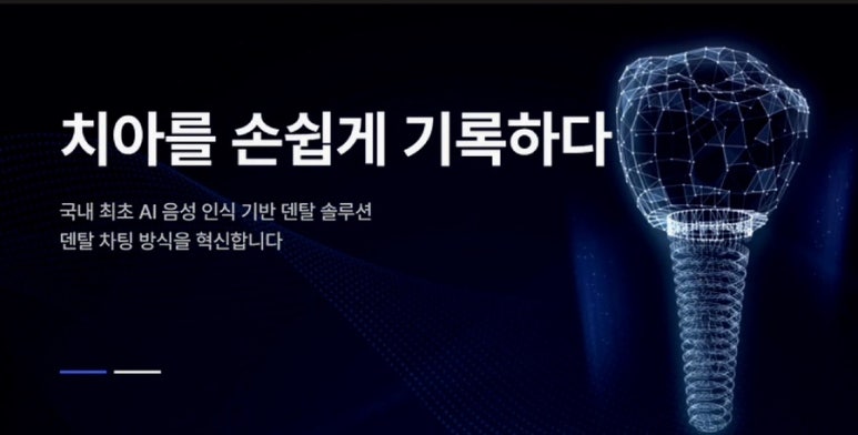 스타셋인베스트먼트 이미지