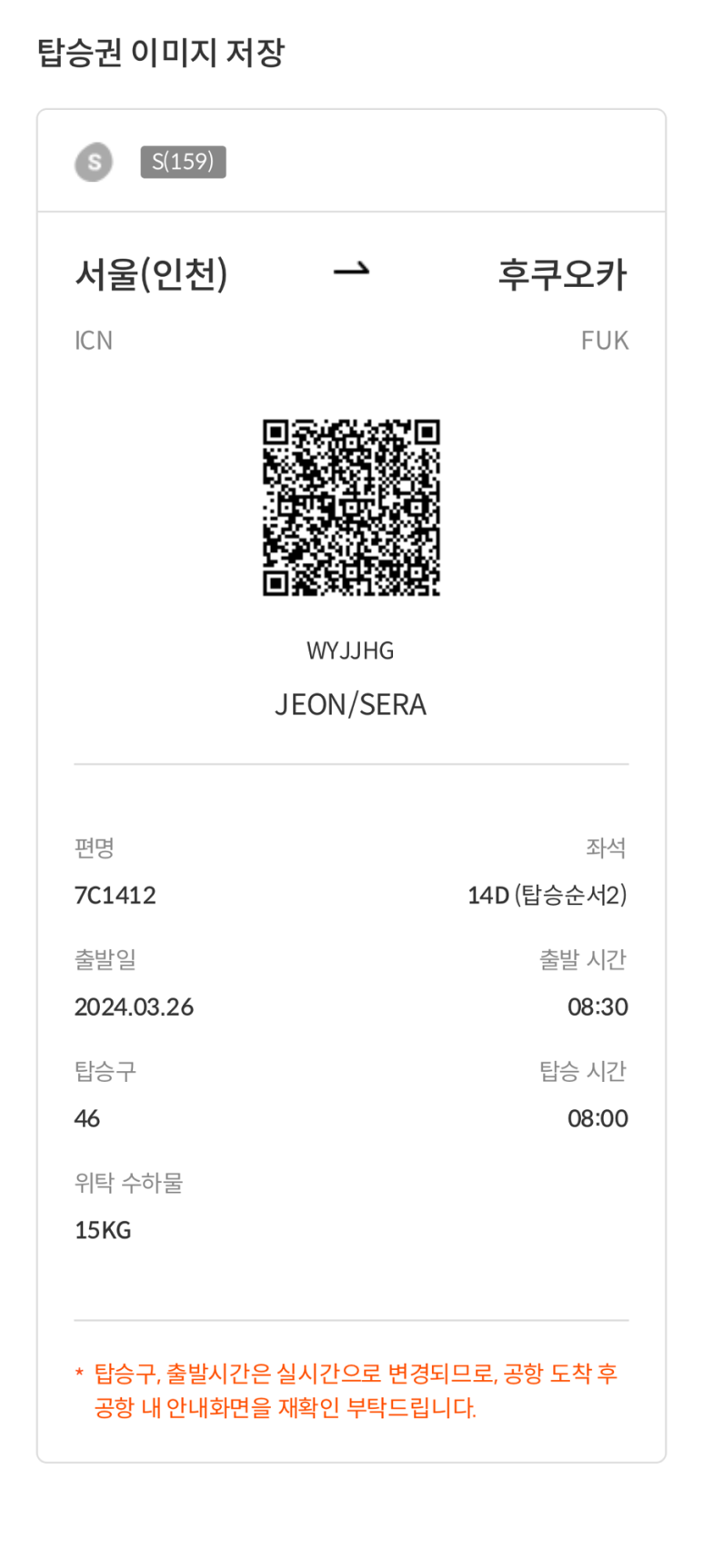 신신투어 이미지